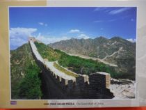 Puzzle / Rompecabezas - 4000 Piezas - La Muralla China