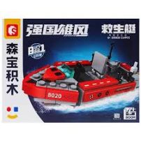 Bloques Sembo Lancha - Pla. Navy Shandong - 114 Piezas