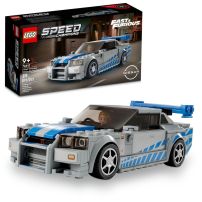 Auto 2 Fast 2 Furious Nissan Skyline GT-R (R34) - Speed Champions - 319 Piezas