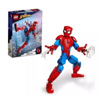 Figura De Spiderman Hombre Araña Marvel - 258 Piezas 