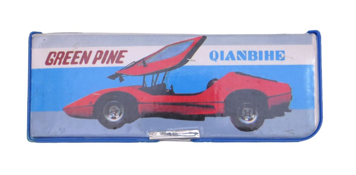 Cartuchera Rigida Imantada con Sacapuntas Autos