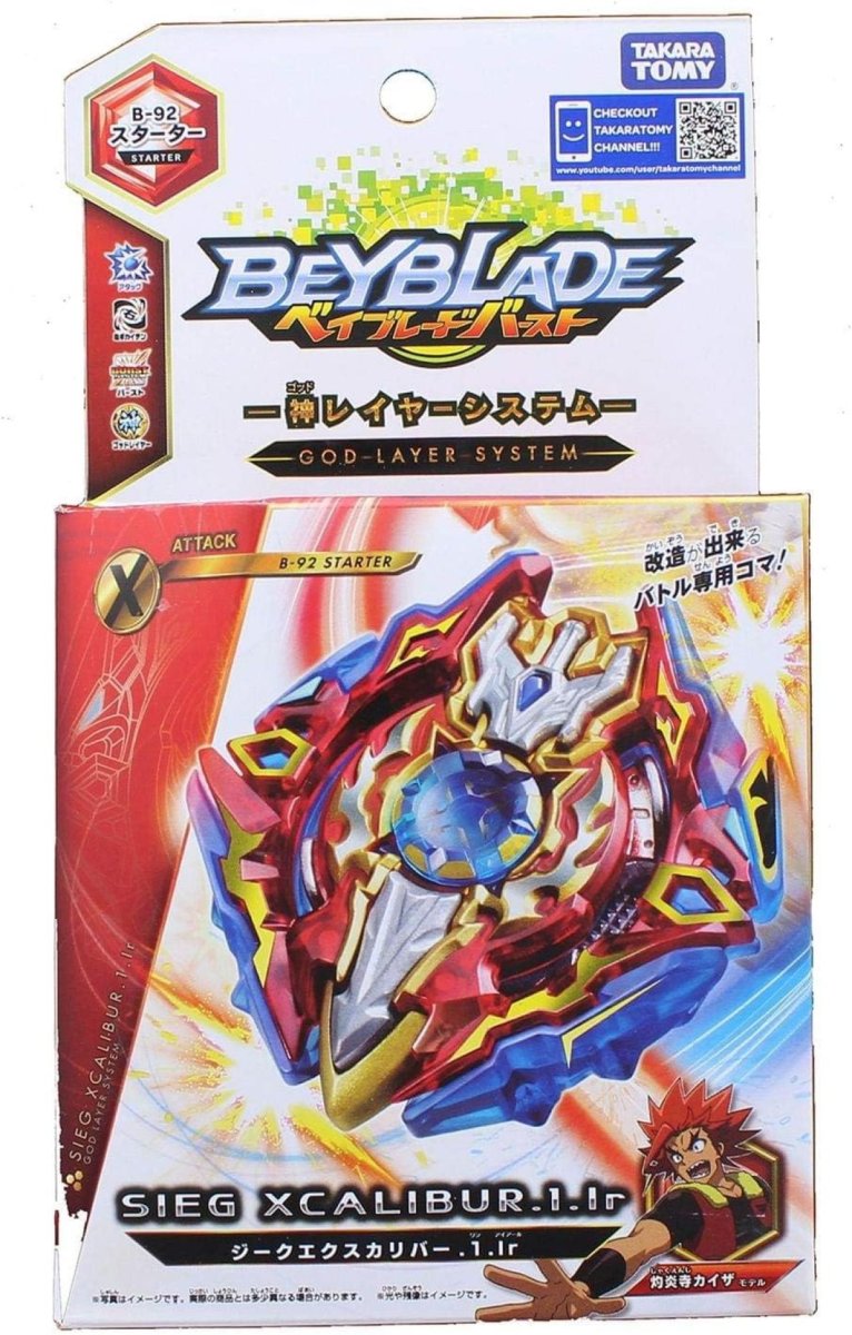 BeyBlade Sieg Xcalibur - Trompo