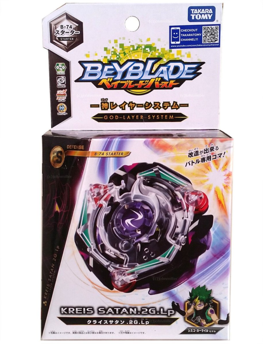 BeyBlade Kreis Satan - Trompo