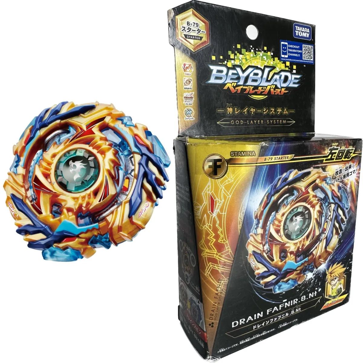 BeyBlade Drain Fafnir - Trompo