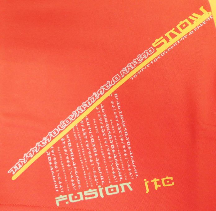 Buzo de Algodon Frizado Estampado Fusion