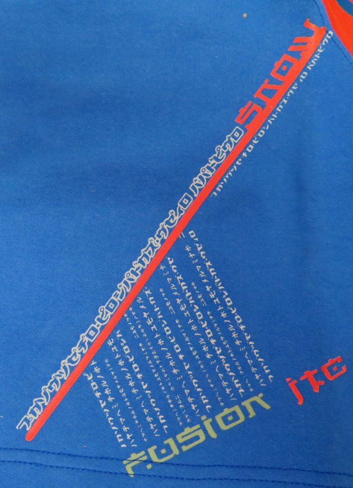 Buzo de Algodon Frizado Estampado Fusion