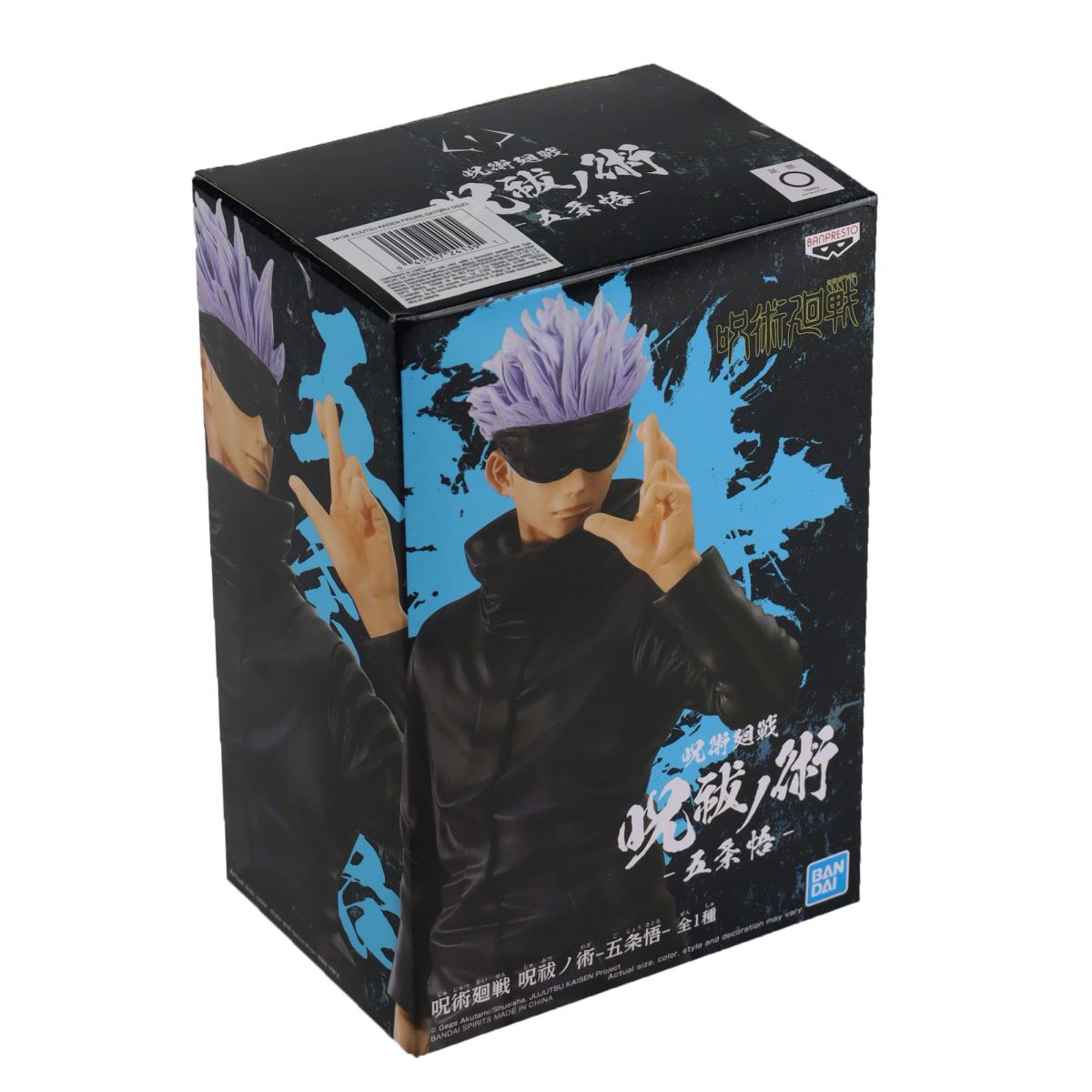Figura Jujutsu Kaisen - Satoru Gojo