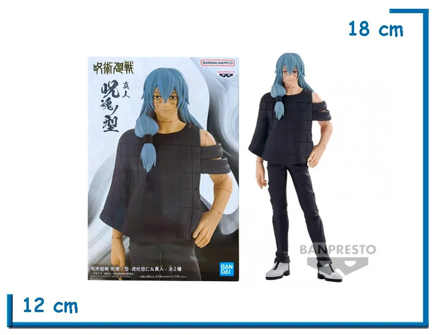 BANPRESTO MAHITO JUJUTSU KAISEN JUKON NO KATA