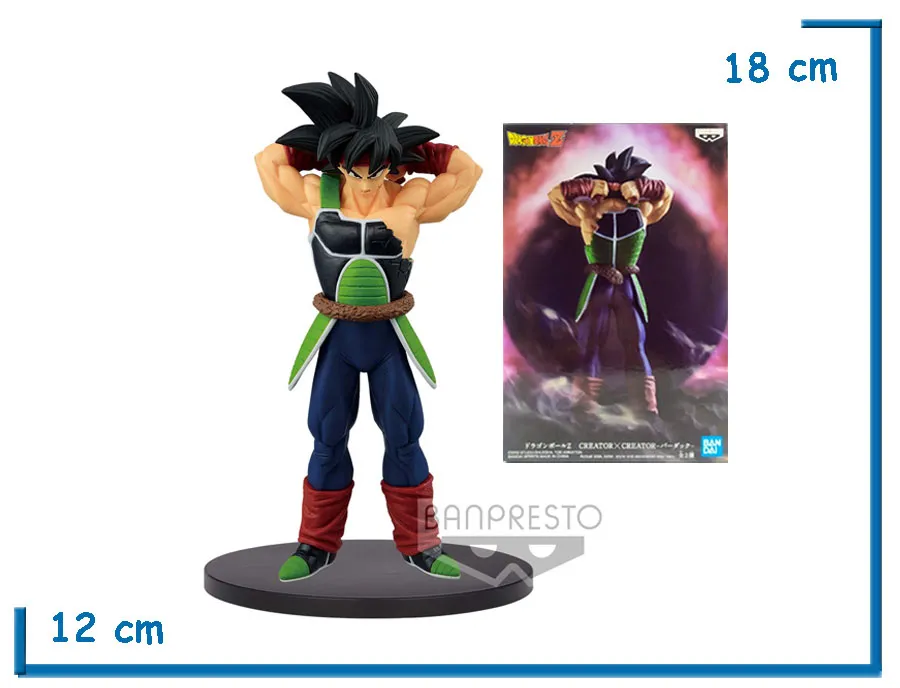 BANPRESTO BARDOCK VER A DBZ CREATOR X CREATOR