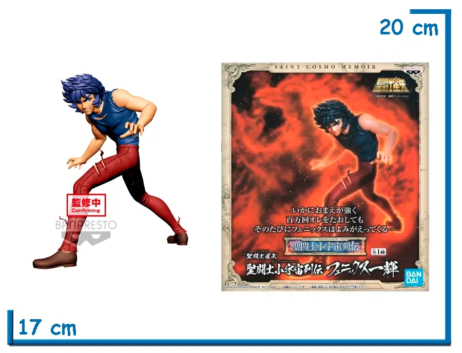 BANPRESTO PHOENIX IKKI SS COSMO MEMOIR